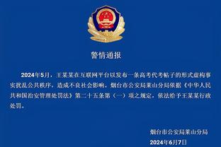新疆官方：感谢伊力福拉提&于晓辉的贡献 欢迎李炎哲&王泉泽加入