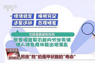 萨内蒂：浪漫和独特是国米的特质 我永远无法褪去蓝黑的颜色