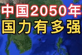 恩里克：媒体说巴黎是热门？他们对足球一无所知 维蒂尼亚是世一中