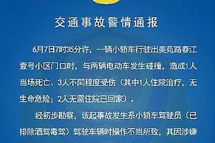 菜鸟：切特14中11砍31分 乔治拿19分擒鹿 白魔11分 榜眼11投得4分