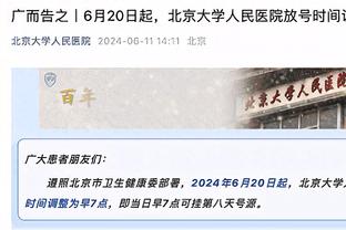 意甲升班马科莫老板是印尼首富！华裔兄弟资产为265亿和255亿美元