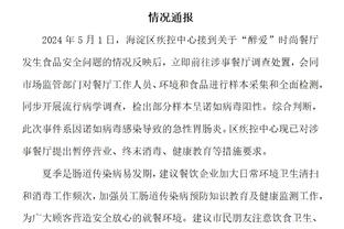 江南体育官网在线登录网址是多少截图0