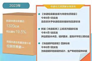 贝尔巴托夫：阿森纳本赛季英超很有可能夺冠，也想看维拉创奇迹