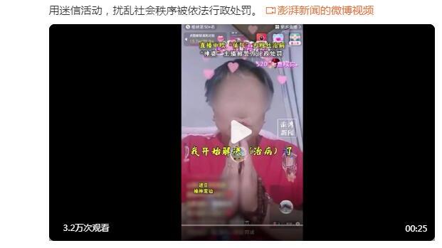 如何防守马库斯-基恩？李玮颢：身高不高&投篮很准 主要防他外线