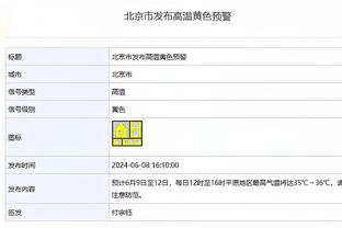 泰尔齐奇谈桑乔：如果有什么东西要宣布的话，我们早就会做了