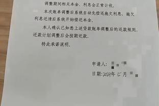 吧友热评：乔丹和皮蓬联手的第七个戒指 没想到会出现在2023年！