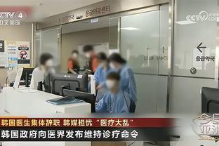 字母哥：我不想在同一支球队效力20年 却没有赢得另一个总冠军